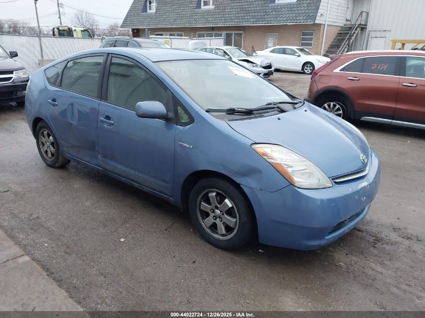 2008 Toyota Prius