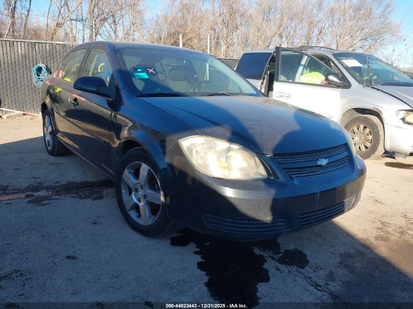 2010 Chevrolet Cobalt