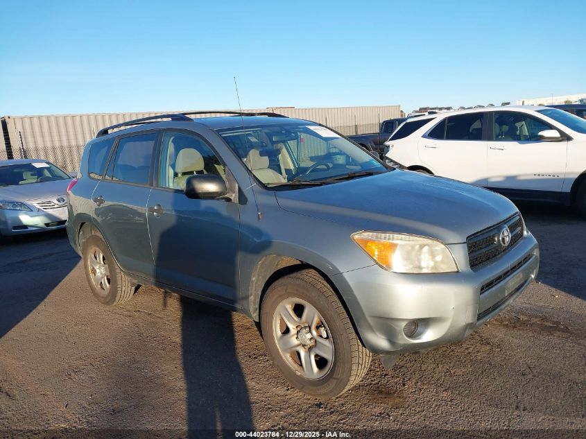 2008 Toyota RAV4