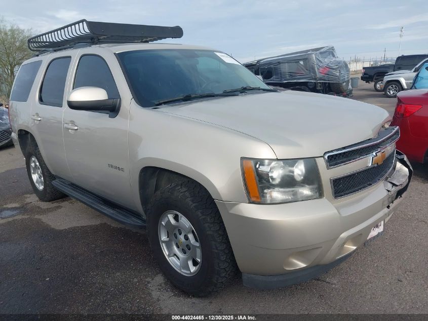 2012 Chevrolet Tahoe