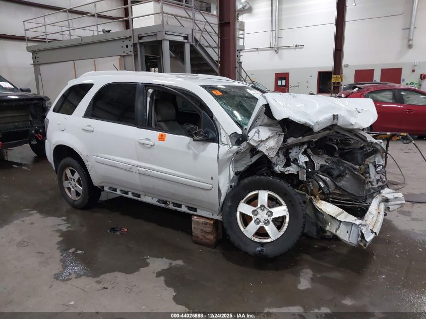 2007 Chevrolet Equinox