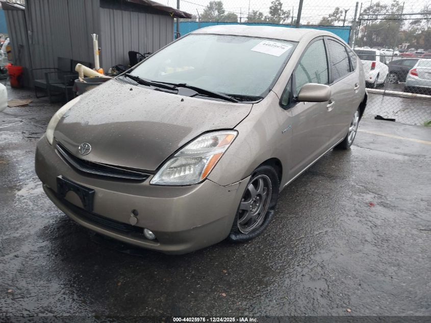 2007 Toyota Prius Touring
