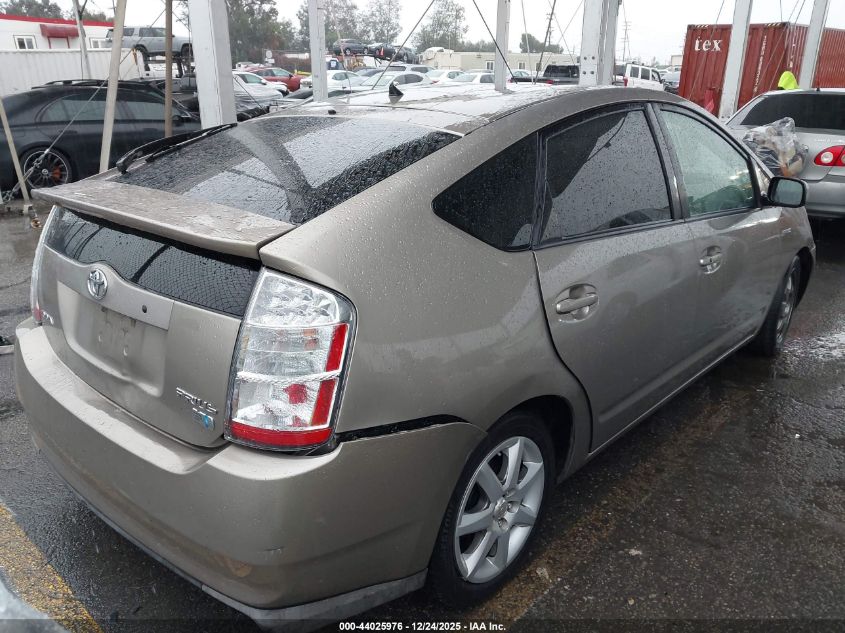2007 Toyota Prius Touring
