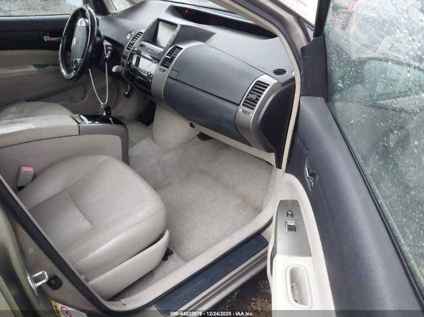 2007 Toyota Prius Touring