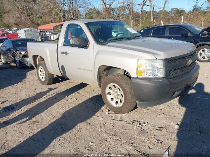 2008 Chevrolet Silverado 1500