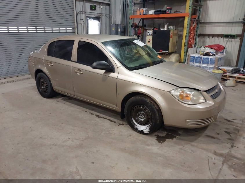 2007 Chevrolet Cobalt