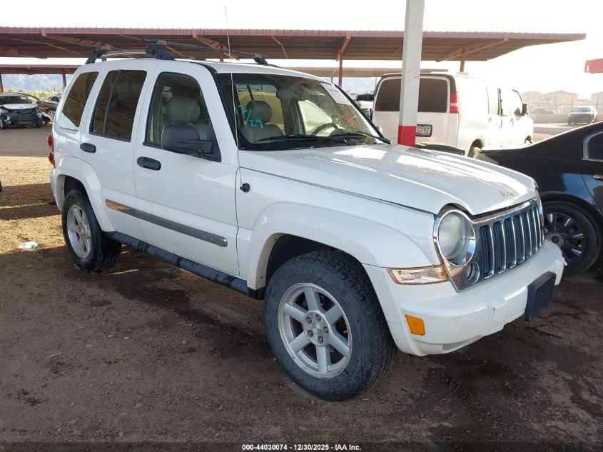 2007 Jeep Liberty