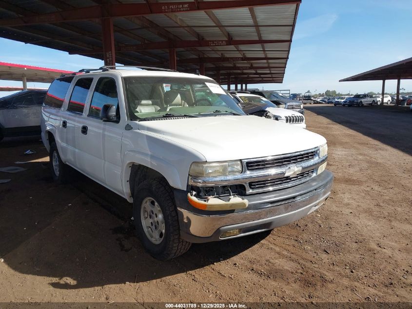 2006 Chevrolet Suburban 1500