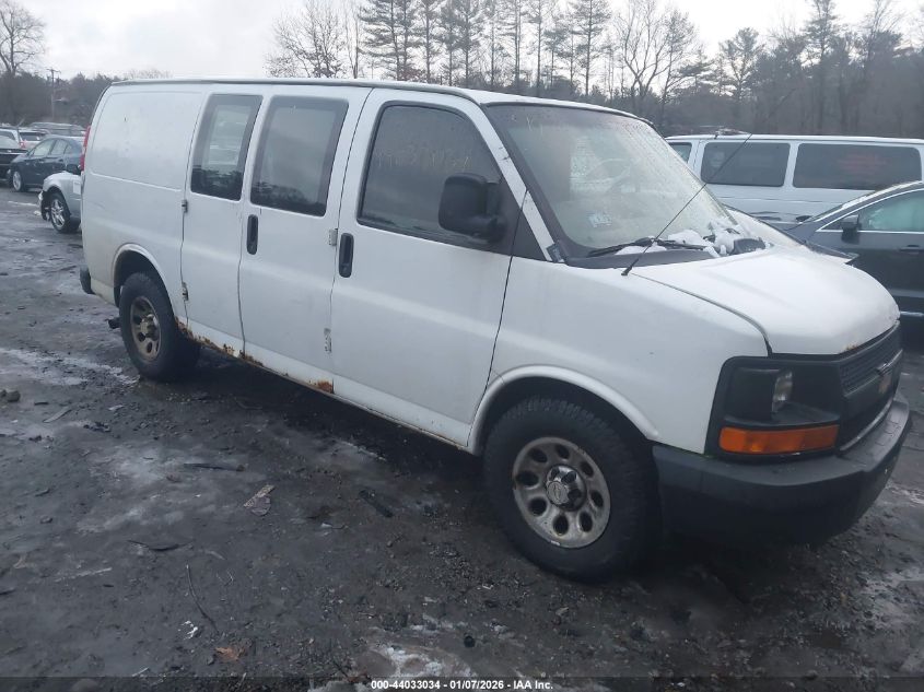 2013 Chevrolet Express 1500