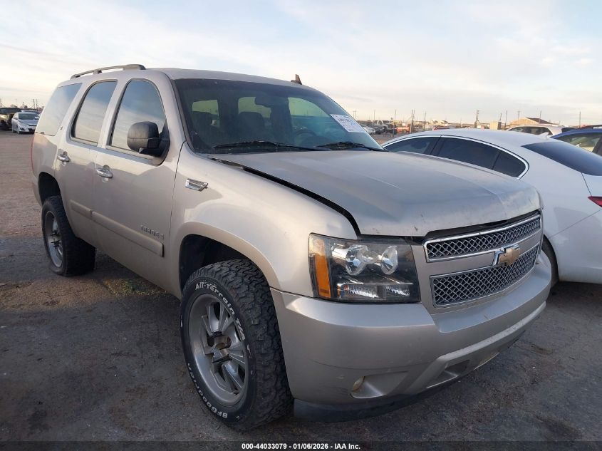 2008 Chevrolet Tahoe