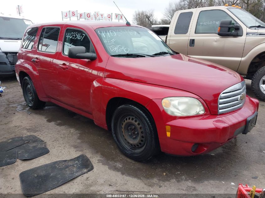 2011 Chevrolet Hhr Ls
