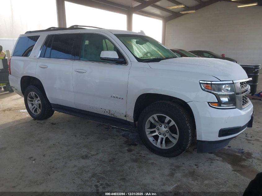 2020 Chevrolet Tahoe