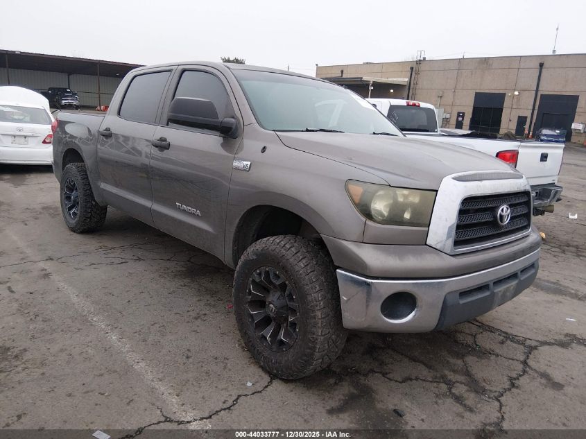 2008 Toyota Tundra Base 5.7L V8