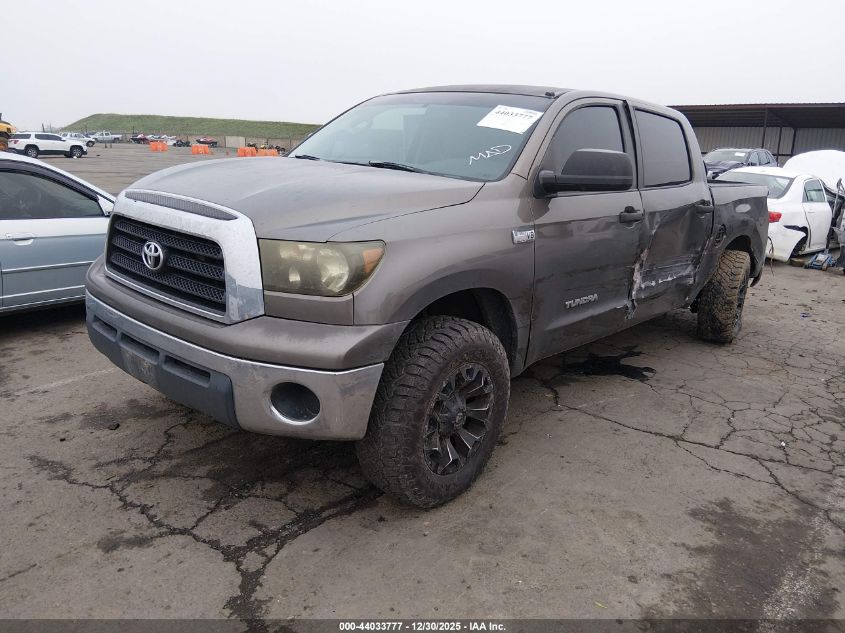 2008 Toyota Tundra Base 5.7L V8