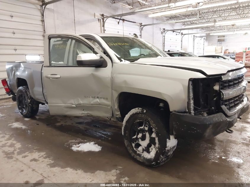 2018 Chevrolet Silverado 1500