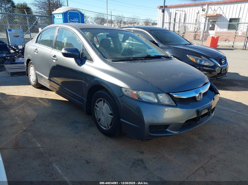 2009 Honda Civic Hybrid