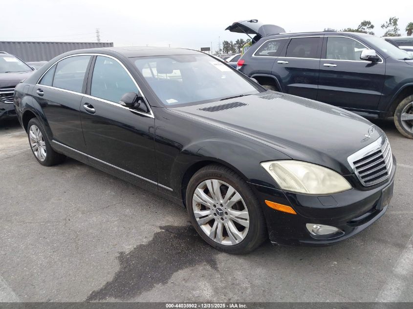 2008 Mercedes-Benz S 550
