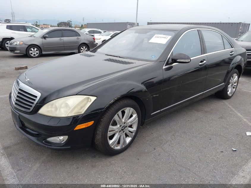 2008 Mercedes-Benz S 550