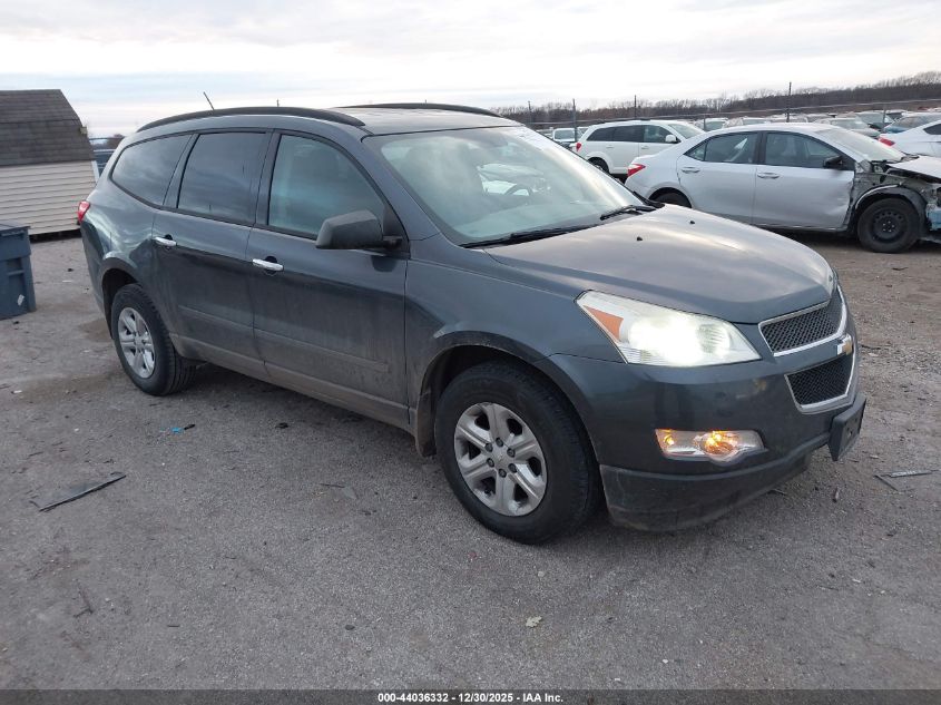 2012 Chevrolet Traverse