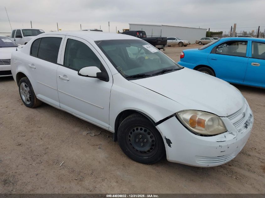2006 Chevrolet Cobalt