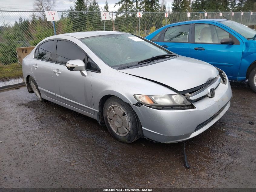 2007 Honda Civic Hybrid