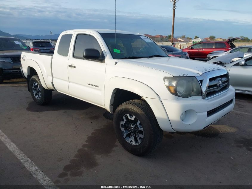 2006 Toyota Tacoma