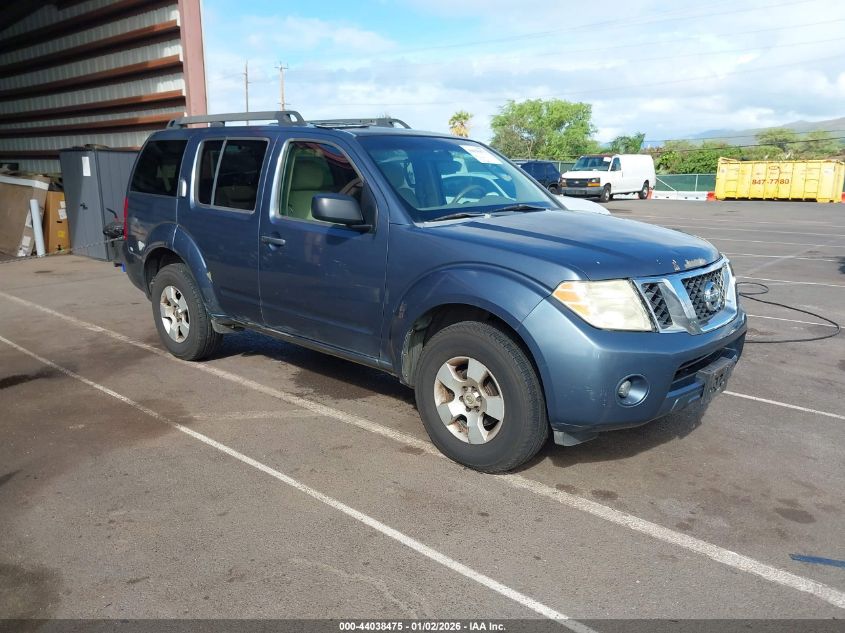 2008 Nissan Pathfinder S