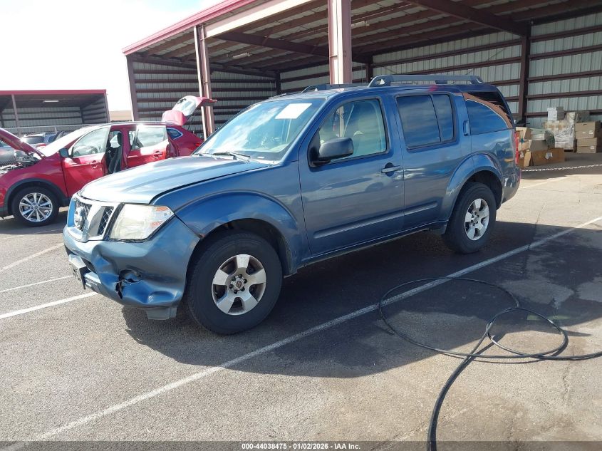 2008 Nissan Pathfinder S