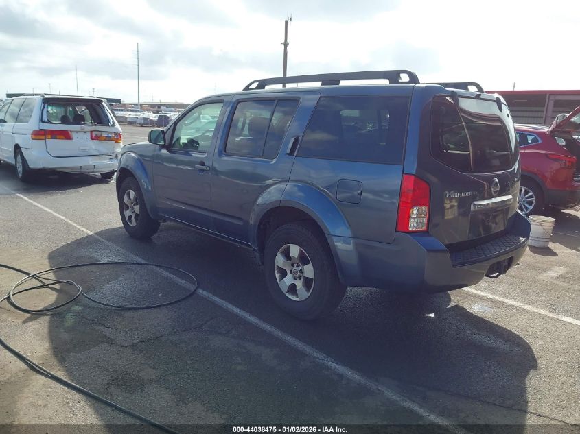 2008 Nissan Pathfinder S