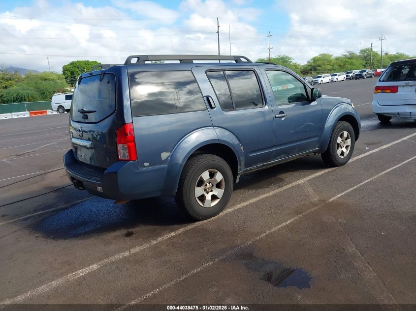 2008 Nissan Pathfinder S