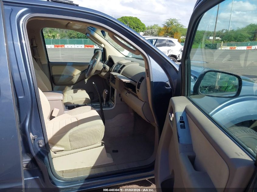 2008 Nissan Pathfinder S