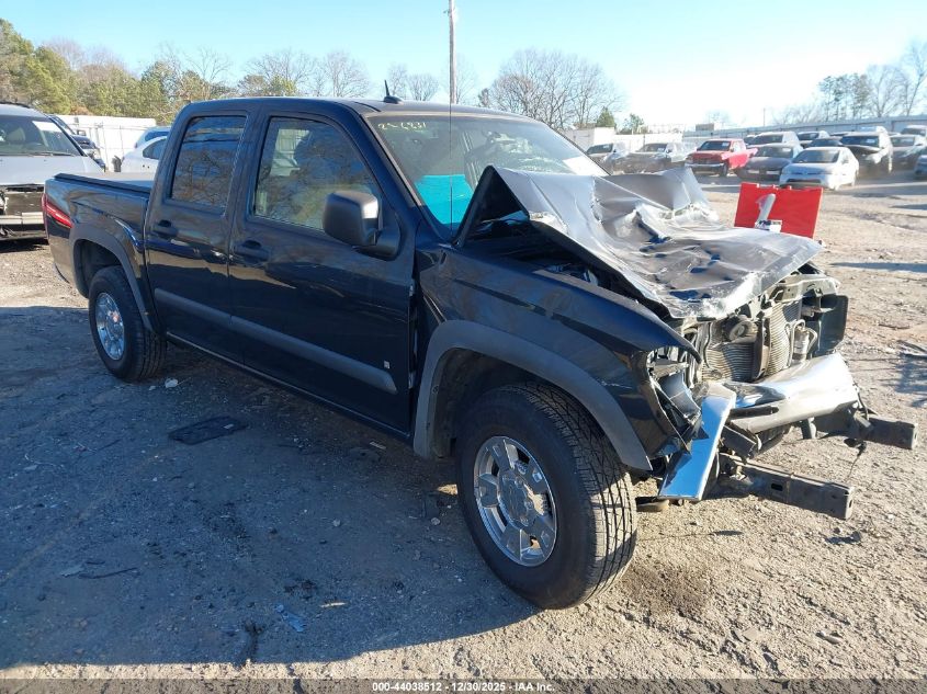 2008 Chevrolet Colorado