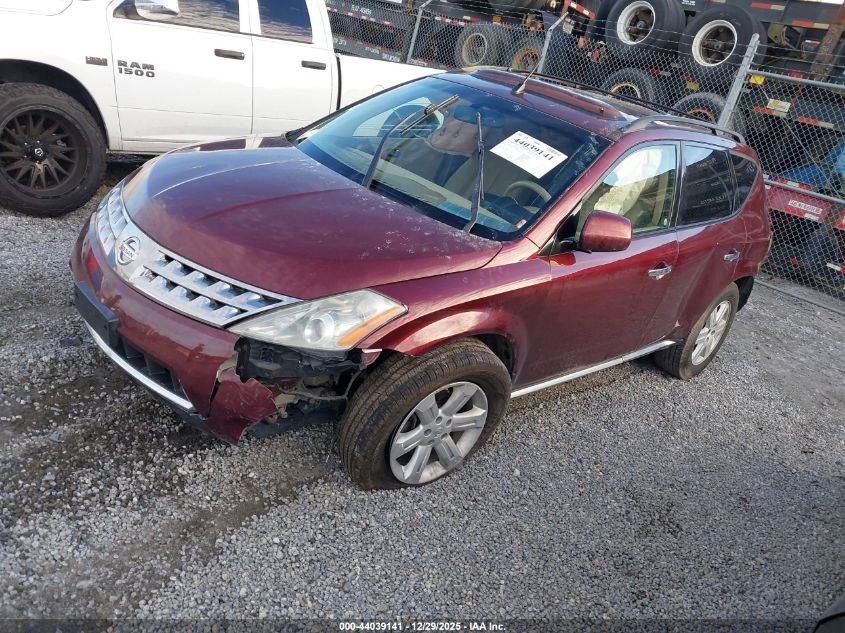 2006 Nissan Murano Sl