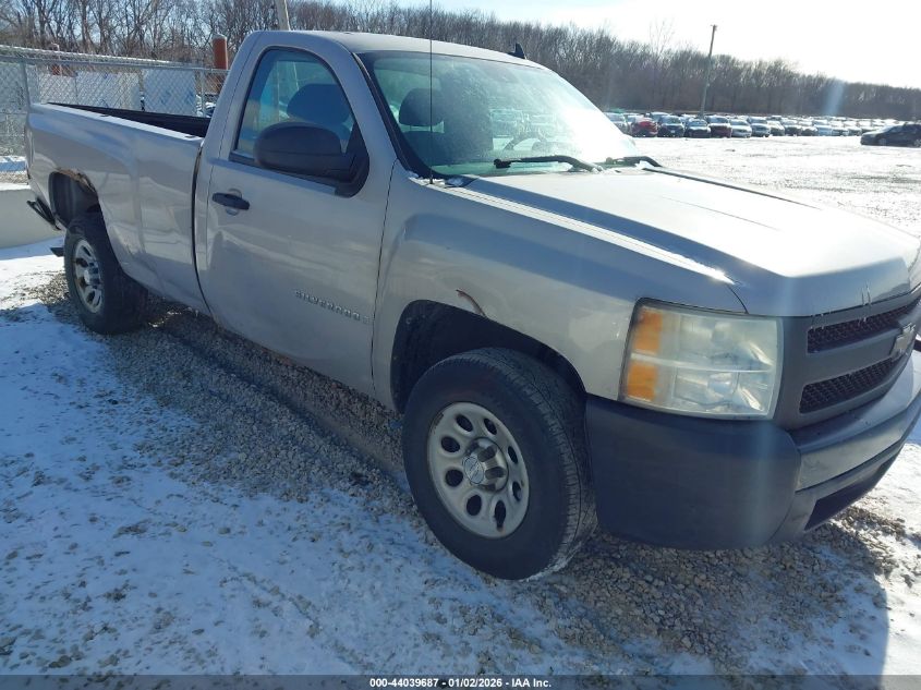 2008 Chevrolet Silverado 1500