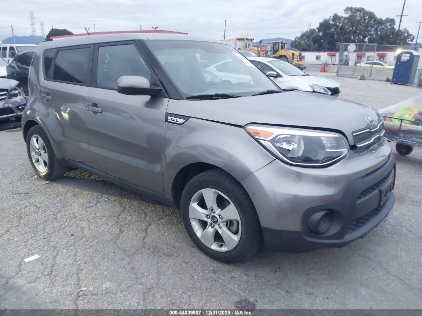 2017 Kia Soul