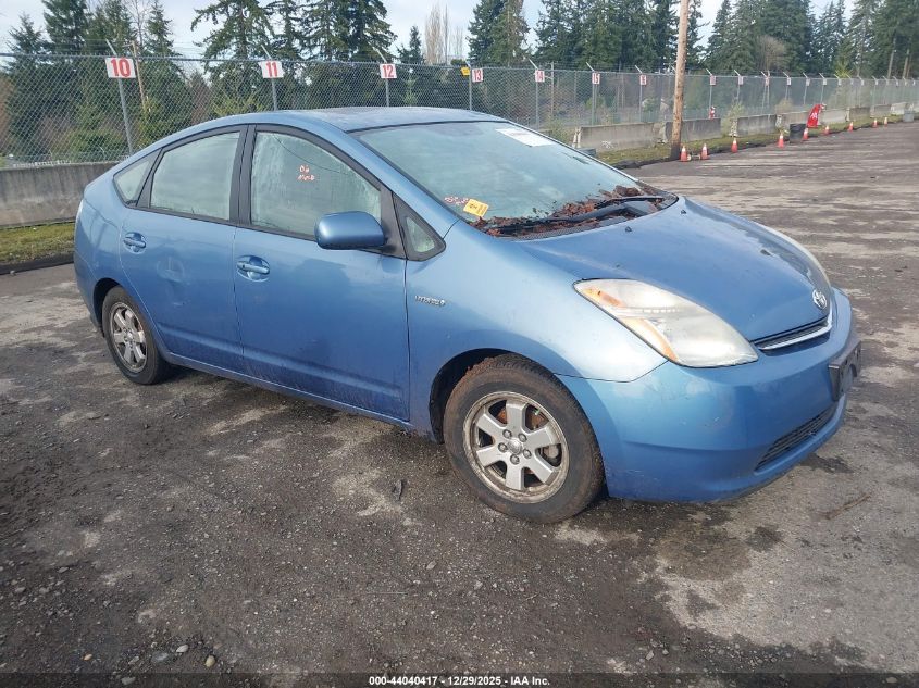 2006 Toyota Prius