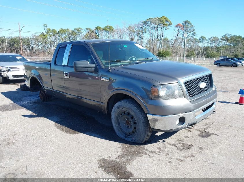 2007 Ford F-150