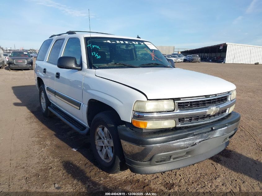 2005 Chevrolet Tahoe