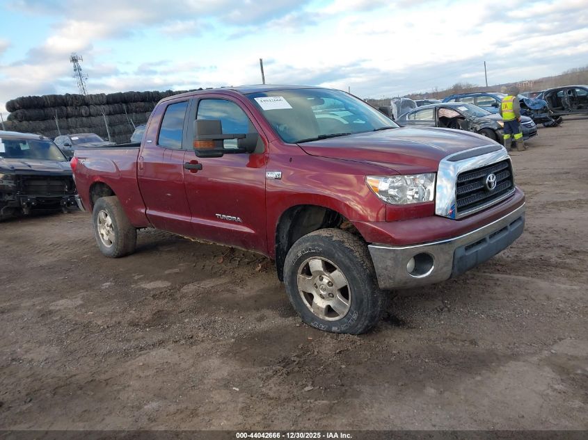 2008 Toyota Tundra