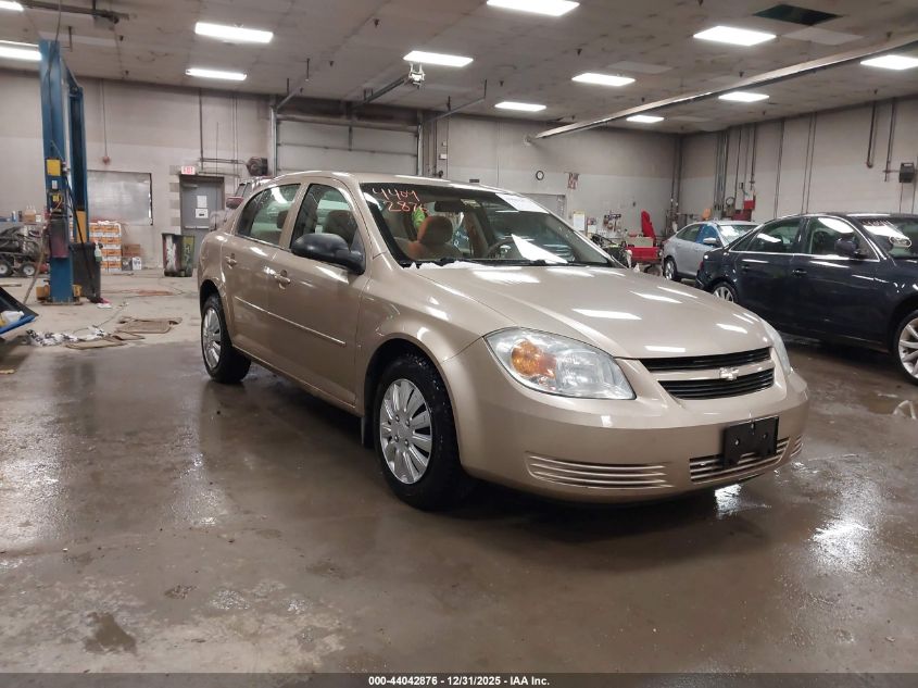 2006 Chevrolet Cobalt