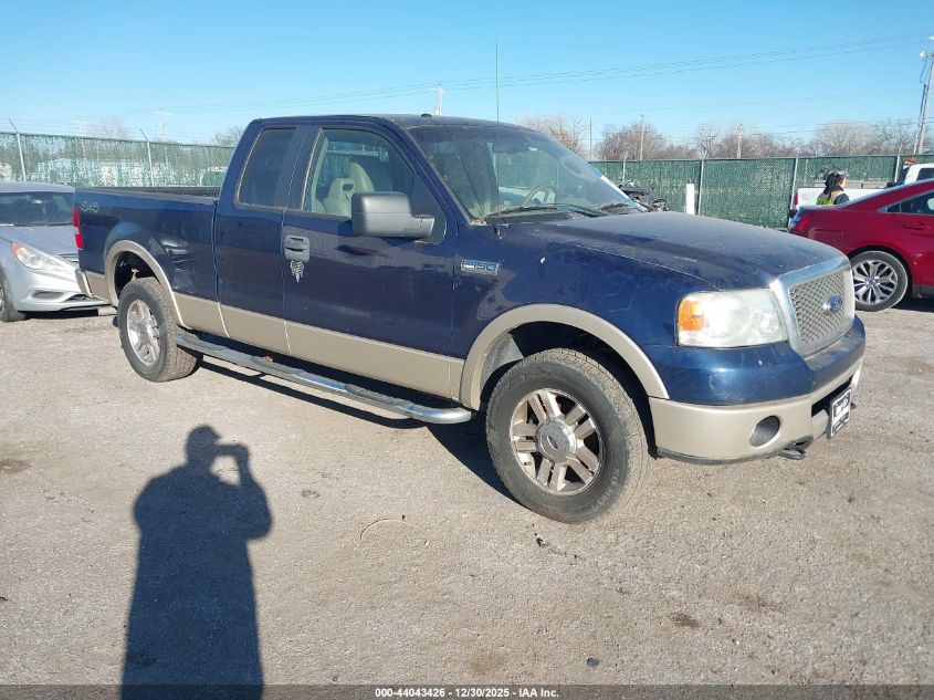 2007 Ford F-150