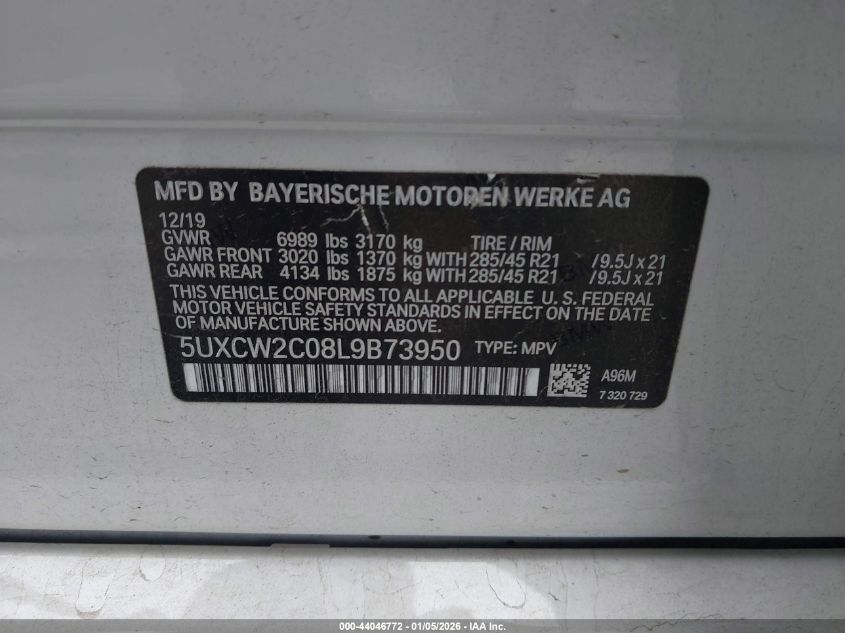 2020 BMW X7 - 5UXCW2C08L9B73950
