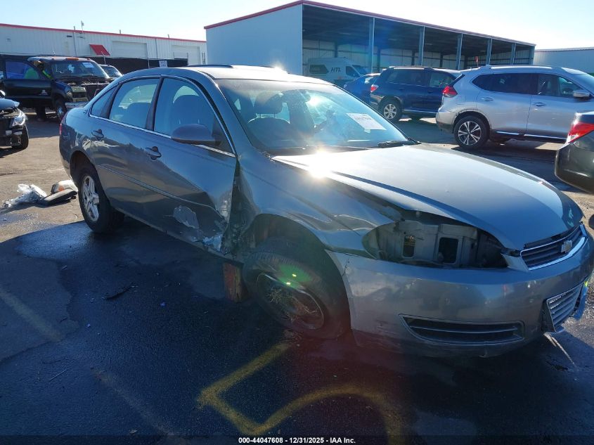 2007 Chevrolet Impala