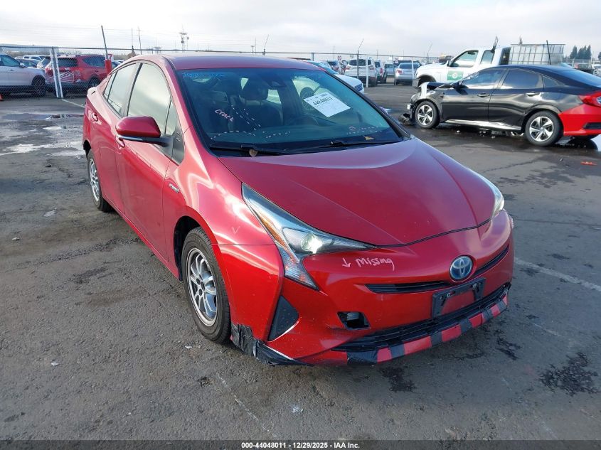 2017 Toyota Prius