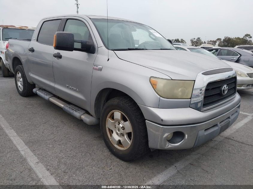 2007 Toyota Tundra