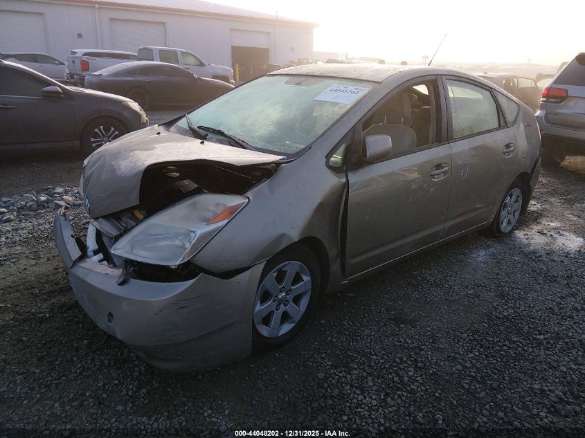 2004 Toyota Prius