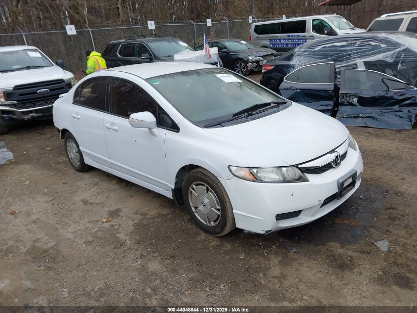 2009 Honda Civic Hybrid