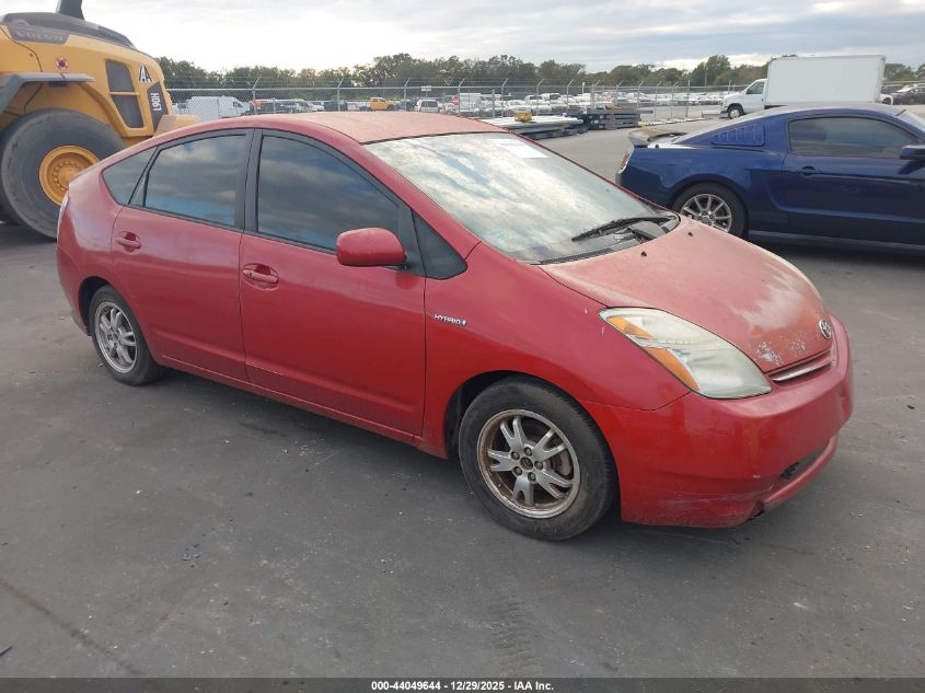 2009 Toyota Prius