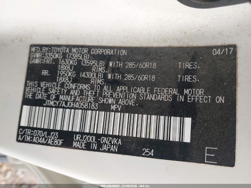 2017 Toyota Land Cruiser - JTMCY7AJ0H4058183