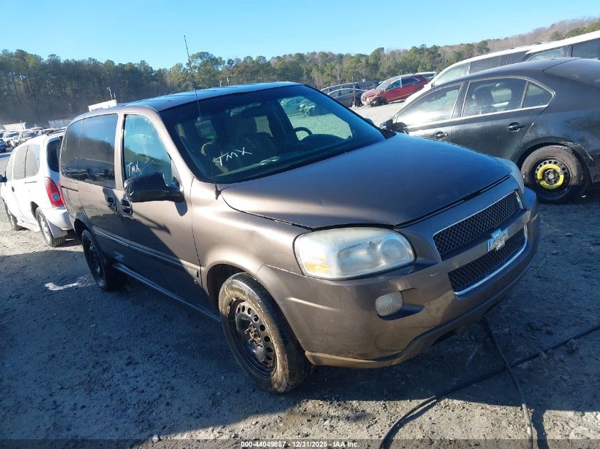 2008 Chevrolet Uplander